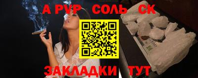 Альфа ПВП Кулебаки