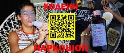 MESCALINE Кумертау