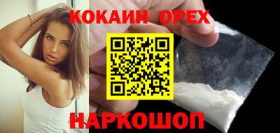 MESCALINE Кумертау