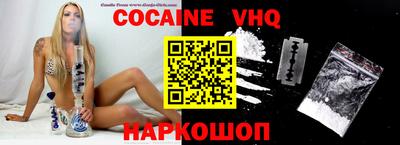 альфа пвп Кунгур