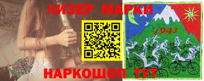 MESCALINE Кумертау