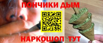 альфа пвп Кунгур