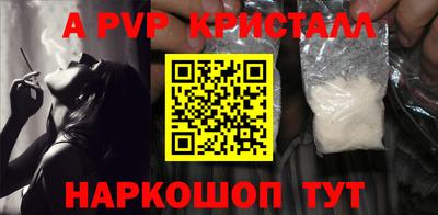 Альфа ПВП Кулебаки