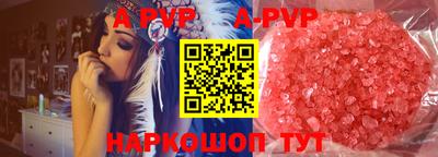 Альфа ПВП Кулебаки
