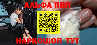 Альфа ПВП Кулебаки
