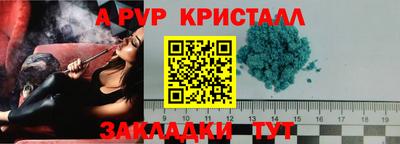 MESCALINE Кумертау