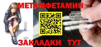 MESCALINE Кумертау