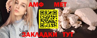 MESCALINE Кумертау