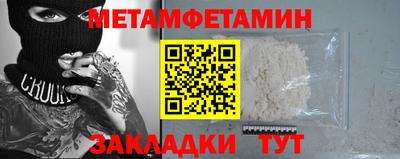 MESCALINE Кумертау
