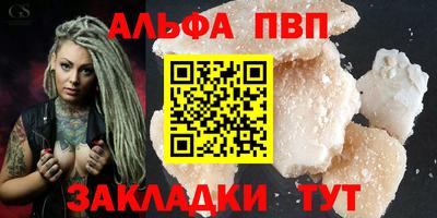 MESCALINE Кумертау