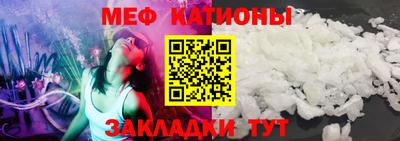 MESCALINE Кумертау