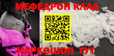 альфа пвп Кунгур