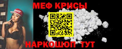 альфа пвп Кунгур